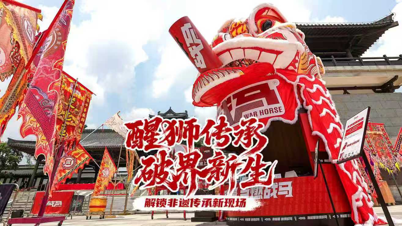 The Lion Dance Festival Concludes in Triumph as the War Drum Sound Fades.