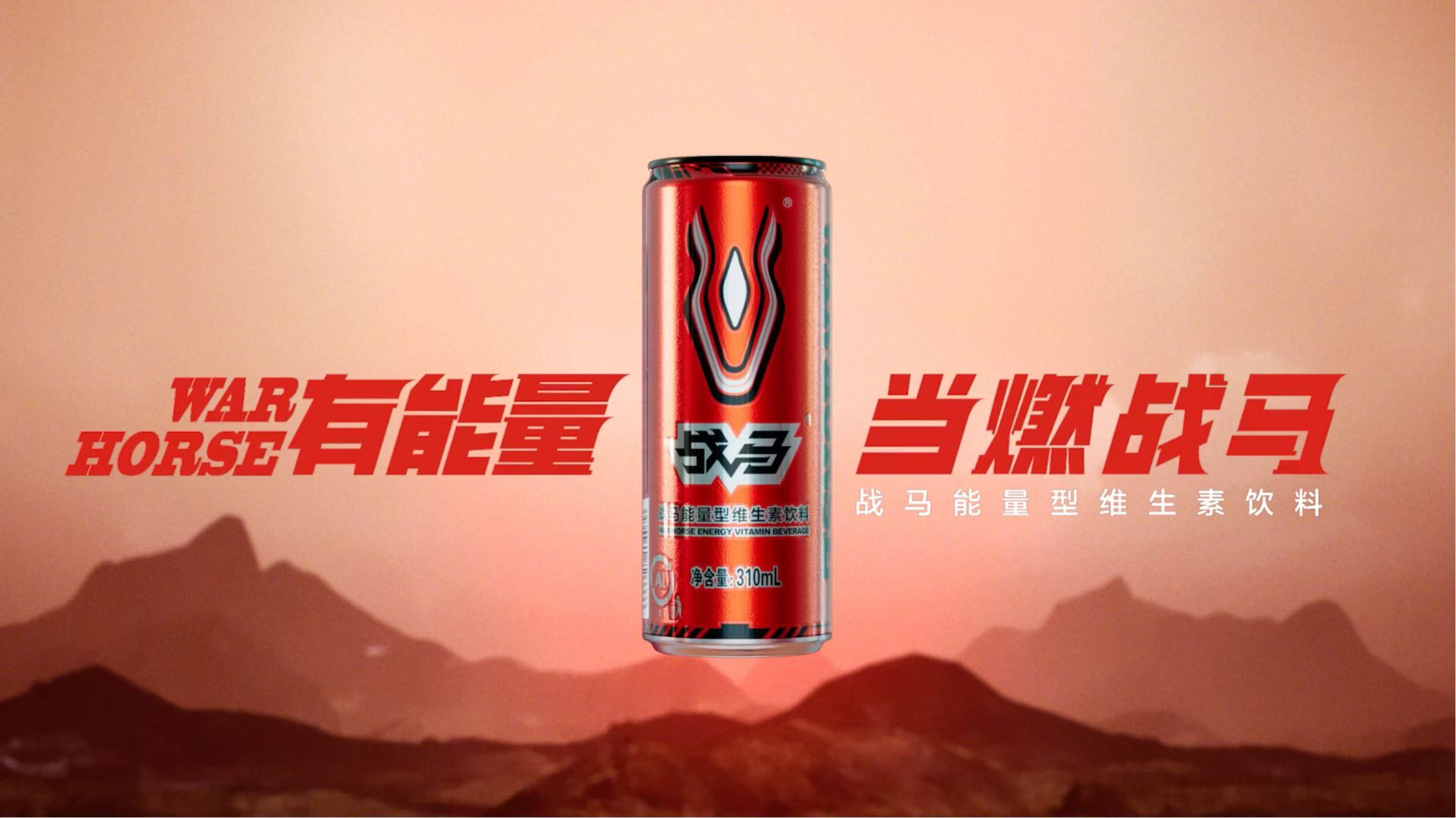 Chinese E-sports is Fired Up